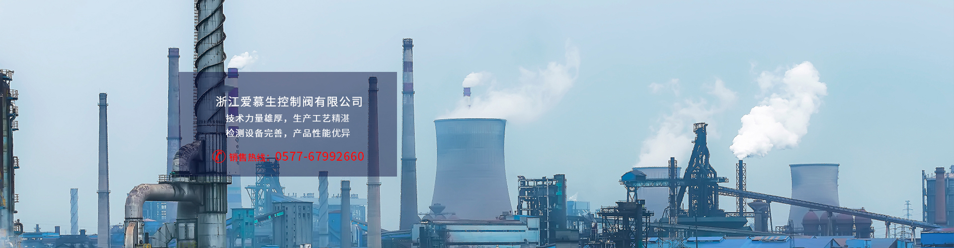 actuator阀门执行器